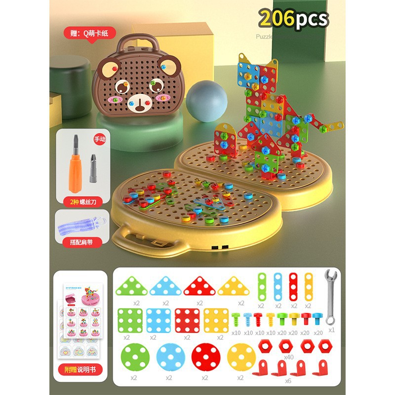 Marron - Boîte à outils portable de 206 pièces