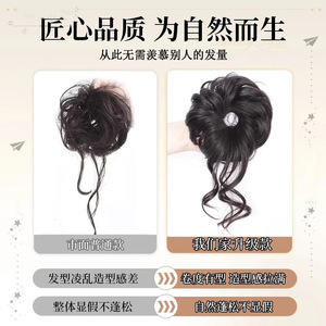 วิกผมทรงบันแบบสังเคราะห์ FQ09 FQ10 สำหรับสาวๆ เพิ่มวอลลุ่มทรงสูง ดูเป็นธรรมชาติ ทรงผมม้วนแบบมิสเฮร์ อุปกรณ์เสริมผม - Product Image 2