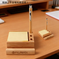 Ensemble de notes adhésives avec logo personnalisé, multifonctionnel, support de rangement de bureau dédié, porte-stylo et notes adhésives, ensemble cadeau avec porte-stylo en bois