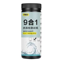 Bandelettes de test d'aquarium 9-en-1 économiques : pH, chlore total, chlore libre, alcalinité totale, acide cyanurique, dureté