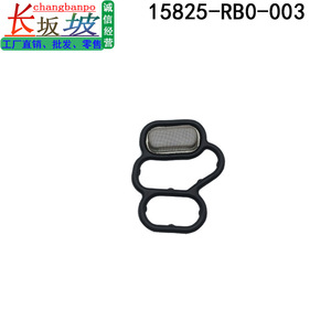 ปะเก็นฝาสูบฮอนด้า 15825-RB0-003 สำหรับเครื่องยนต์ Cr-Z City Fit Vtec ซีลปะเก็นอะไหล่รถยนต์ - Product Image 4