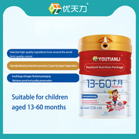 Ensemble de nutrition pour bébé TBG, vitamines et compléments pour nouveau-nés, soutien immunitaire à base de lactosérum, stockage à température ambiante