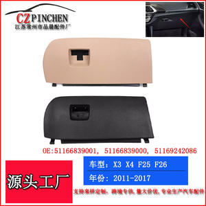 Cubierta de Reposabrazos para BMW X3 X4 F25 F26, Plástico Negro, Consola Central, Pieza NZ062 - Product Image 2