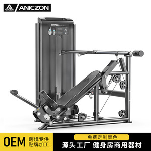 เครื่องบริหารกล้ามเนื้อหน้าอกแบบปรับระดับได้ รุ่น F2004 สำหรับการฝึกกล้ามเนื้อหน้าอก - Product Image 3