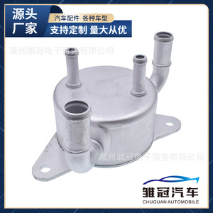 Refroidisseur d'huile moteur 124100-6450 pour Mazda 3 5 2010-2014, pièce de rechange en alliage d'aluminium - Product Image 5