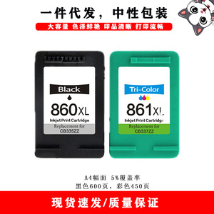 ตลับหมึก 860xl 861xl ที่ใช้ร่วมกันได้สำหรับเอชพี โฟโต้สมาร์ท C4288 C4348 C4388 เครื่องพิมพ์สีดำและสีความจุสูง - Product Image 1