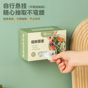 Pintu Food Grade Cling Film Kit 100 Pcs Airtight Seal For Refrigerator Storage - Product Image 2