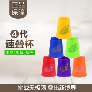 Ensemble de tasses à empiler, 12 pièces, tasses en plastique colorées pour enfants, jouet de développement de la coordination œil-main, utilisation en maternelle - Product Image 5