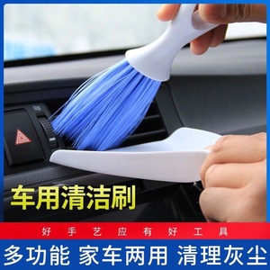 Air Vent Cleaning <b>Brush</b> Car Interior <b>Dust</b> Removal Tool ABS Plastic Angel Design For Air Vents And Crevices - Product Image 5