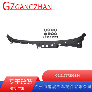 Car Hood Front Windshield Deflector For 2011-2016 Bmw 5 Series F10 F11 F18 <b>Abs</b> Material Jg008 - Product Image 5