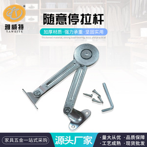 Levier de support haut de gamme à arrêt libre 124 mm, épaisseur 3,8 mm, pour portes de placard coulissantes - Product Image 5