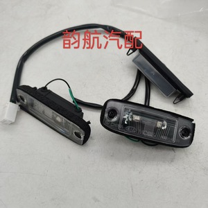 Conjunto de Luz de Matrícula Kia 92501-3W000, Lámpara LED Trasera para Kia Sportage, Pieza de Carrocería - Product Image 4