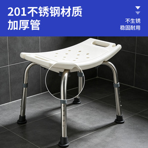 Maifeng Shower <b>Stool</b> <b>Adjustable</b> <b>Height</b> Stainless Steel Non Slip Seat For Elderly And Pregnant Women - Product Image 3
