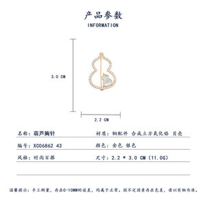Chinese Style Gourd Brooch With Mother Of Pearl Inlay Bezel Setting Women's Lapel Pin Everyday Wear - Product Image 4