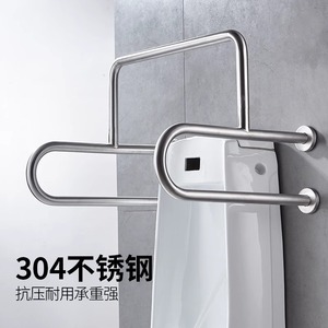 Barre d'appui pour urinoir Hundred-Year Grace en acier inoxydable 304 finition brossée, design moderne et simple pour personnes âgées et handicapées, utilisation en salle de bain - Product Image 1