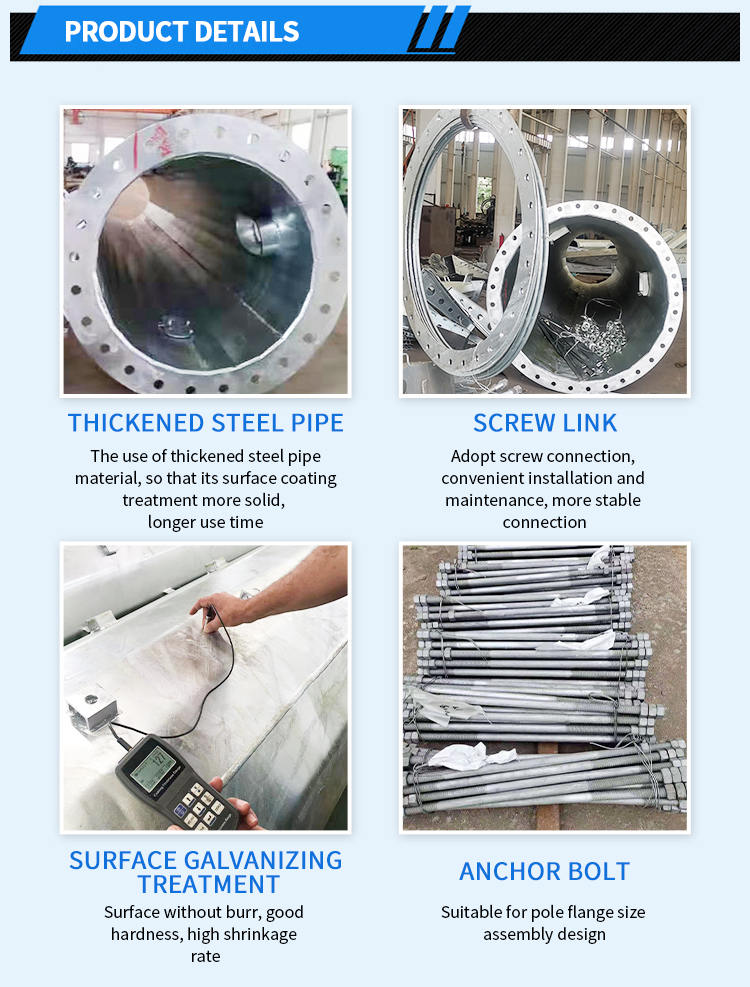 Mono Steel Pole Tower For Transmission Line Steel Structure Wireless Mobile Signal Tower 0