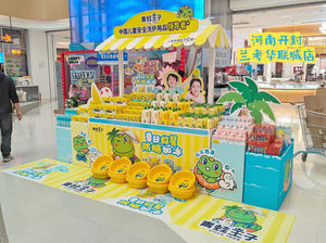 Présentoir de <span class=keywords><strong>palette</strong></span> publicitaire pour supermarché Présentoir promotionnel de produits de soins de la peau - Product Image 2