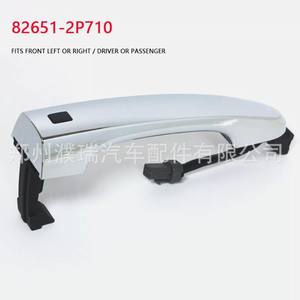 Manija de Puerta para Kia Sorento 82651-2P710 82661-2P710, Pieza de Repuesto Exterior Cromada Eléctrica - Product Image 5