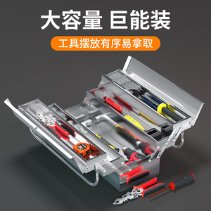 Stainless Steel Toolbox 4 Compartments 265Mm Depth Folding <b>Waterproof</b> Multi Layer Industrial Storage <b>Tool</b> <b>Box</b> - Product Image 5