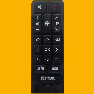 ลูกปัดคริสตัลรีโมทคอนโทรล YK-01676 ใช้งานร่วมกับ TCL TV รุ่น RC601JCI1 JC12 L43P2-UD D55A9C D49A730U ซีรีส์ - Product Image 4