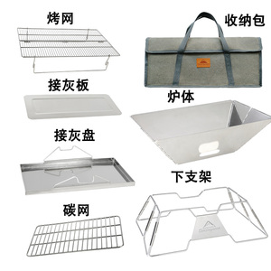 Camping en plein air <span class=keywords><strong>Barbecue</strong></span> Pliant Inoxydable <span class=keywords><strong>Nomade</strong></span> Pochette Brasero Four Pliant Four Rack Pliant - Product Image 6