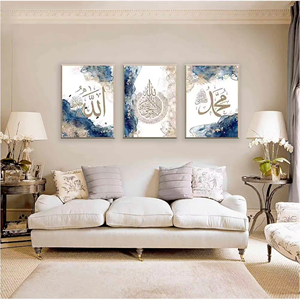 Cuadro de Arte de Caligrafía Islámica, Impresión Digital, Arte en 3 Paneles, Pintura de Porcelana de Cristal, Decoración del Hogar - Product Image 1