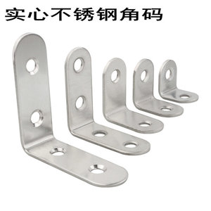Soporte de ángulo de acero inoxidable de 90 grados en forma de L, pieza de conexión de herrajes para estanterías y muebles del hogar - Product Image 5
