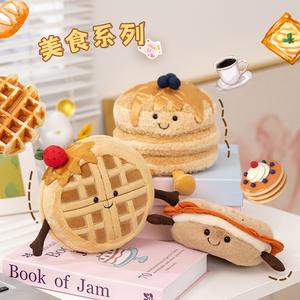 Jelly Doll Breakfast Food Series Bear Doll Hamburguesa Leche Té Waffle PP Algodón Felpa para aliviar el estrés Lavado Regalo de cumpleaños - Product Image 3