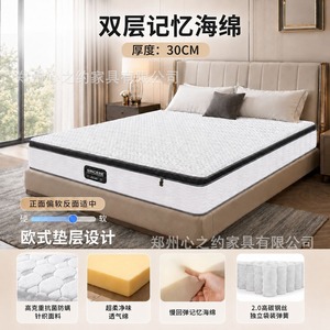 Double <b>Memory</b> <b>Foam</b> Mattress with Pocket Springs Medium Firm White for Home Use Spine Support - Product Image 3