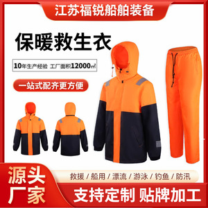 Brocade Flower Thermal Life Jacket Orange Color Blocking Oxford Fabric Reflective Winter Work Wear Marine Use - Product Image 5