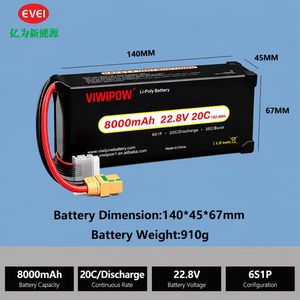 Batterie au lithium-ion de haute qualité résistante aux basses températures FPV 8000mah 20C 6S 8S 182Wh/kg pour drone FPV - Product Image 2
