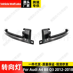 Intermitentes para Audi A4 B8 Q3 2012-2018, Lámpara Halógena para Espejo Lateral - Product Image 1