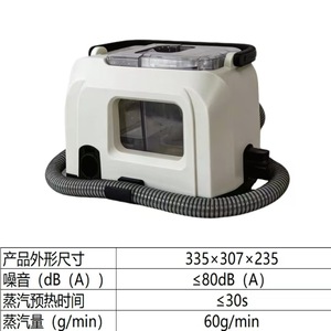 Accessoire de Tuyau d'Aspirateur pour Nettoyage des Tissus par Aromathérapie - Product Image 4