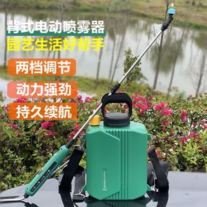 Backpack Electric <b>Sprayer</b> 6L Adjustable Spray Tip Battery Powered Garden Pesticide Watering Tool - Product Image 1