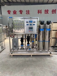 Acqua commerciale les macchine versare la vente de leau traite osmosi industriale depuratore d'acqua les macchine vendre de leau traite - Product Image 2