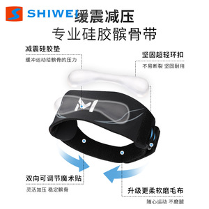 Thin Lightweight Silicone Patellar <b>Brace</b> For <b>Knee</b> <b>Support</b> Protection Unisex Sports Use - Product Image 5