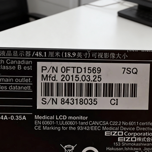 จอภาพเอ็กซ์เรย์ - 19_ MXI191 สำหรับรหัสสินค้า 0FTD1569 - Product Image 6