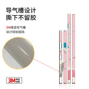 For Oppo K12 Phone Frame Sticker Cute Design <b>EVA</b> Material Rectangle Decoration - Product Image 1