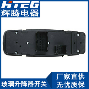 สวิตช์ควบคุมหน้าต่าง hteg 4602535AC สำหรับ08-09 Chrysler Dodge Grand Voyager กระจกไฟฟ้า - Product Image 5
