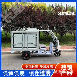 Triciclo Eléctrico Changfu de 48V, Furgoneta de Carga Cerrada para Entrega de Alimentos y Refrigeración - Product Image 5