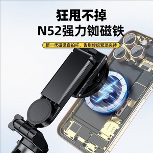 Perche à selfie télescopique avec lumière LED, trépied en aluminium de 1800 mm pour l'enregistrement vidéo sur téléphone - Product Image 3