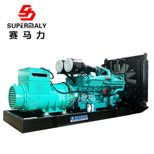 Groupe électrogène diesel Yuchai 20-2200 kW 400/230 V 50-60 Hz avec télécommande - Product Image 2