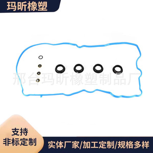 Cylinder Head <b>Gasket</b> VS50825 For Toyota Camry RAV4 Lexus 2.5 2.7L Engine Replacement Part - Product Image 4