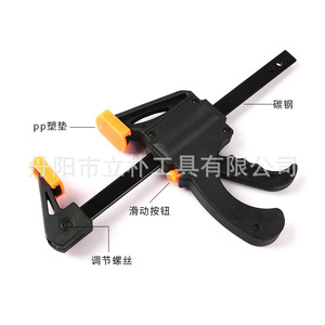Li Pu 24-Inch F <b>Clamp</b> Adjustable Woodworking <b>Clamp</b> With Nylon Pad And <b>Quick</b> <b>Release</b> For Board Fixing - Product Image 1