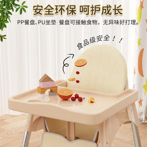 เก้าอี้สูงสำหรับเด็กแบบพกพา ทำจากพลาสติกอเนกประสงค์ สำหรับเด็กอายุ 0-12 เดือน เก้าอี้ทานข้าวเด็กแบบมีถาด ใช้ได้ทั้งเด็กชายและเด็กหญิง - Product Image 3