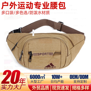 Men's Canvas Waist Bag Multi Layer Outdoor Sport Fanny Pack Khaki Black Coffee <b>Army</b> Green 20x3.5x13cm - Product Image 5