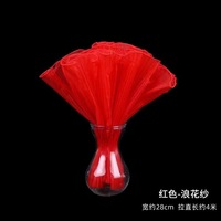 2023 nouveau surf bord jante 4m 5 yard mariage rose décoration luxe soie dentelle fibre bouquet emballage floral fleur emballage