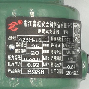 Válvula de seguridad Zhejiang Fuchao A28H-16C de 25 mm con rosca, de elevación completa por resorte, para vapor, gas, agua y aire - Product Image 1