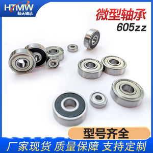 HTMW R4 <b>Miniature</b> Bearing 6.35x15.875x4.975 Sealed Bicycle Hub Bearing - Product Image 4
