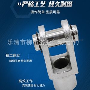 Conector Tipo Y Y-32 40 50 63 80 100 125 160 200 250 Accesorios Metálicos para Sistema Neumático - Product Image 1